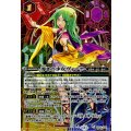 (2025/12)(SECRET)導きの少女ヴィーナ(BSC47収録)【X-SEC】{BS52-X08}《多》
