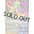 (2025/12)(SECRET)導きの少女ヴィーナ(BSC47収録)【X-SEC】{BS52-X08}《多》