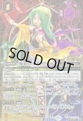 〔状態B〕(2025/12)(SECRET)導きの少女ヴィーナ(BSC47収録)【X-SEC】{BS52-X08}《多》