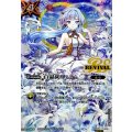 (2025/12)(SECRET)白晶防壁(フレミアイラスト/BSC47収録)【C-SEC】{BS52-RV008}《白》