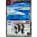 画像1: (2025/12)(SECRET)千年雪の裂け目/尖塔大亀サウザンタイマイ(BSC47収録)【転醒R-SEC】{BS52-063a/BS52-063b}《白》 (1)