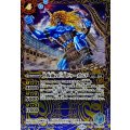 (2025/12)(SECRET)角仮面の巨人ドゥーガルド(BSC47収録)【R-SEC】{BS52-053}《青》