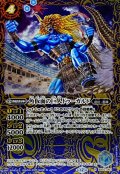 (2025/12)(SECRET)角仮面の巨人ドゥーガルド(BSC47収録)【R-SEC】{BS52-053}《青》