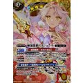 (2025/12)(SECRET)睡蓮龍槍トリシューラ(BSC47収録)【M-SEC】{BS58-062}《黄》