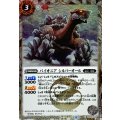 (2025/12)(SECRET)パイオニアシルバーオール(BSC47収録)【C-SEC】{BS52-029}《白》