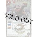 〔状態A-〕(2025/12)(SECRET)パイオニアシルバーオール(BSC47収録)【C-SEC】{BS52-029}《白》