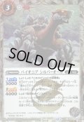 〔状態A-〕(2025/12)(SECRET)パイオニアシルバーオール(BSC47収録)【C-SEC】{BS52-029}《白》