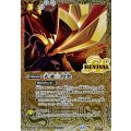 (2025/12)(SECRET)光速三段突(BSC47収録)【R-SEC】{BS44-RV010}《白》