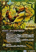(2025/12)(SECRET)ソーンプリズン(BSC47収録)【R-SEC】{BS44-RV009}《緑》