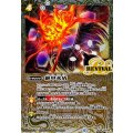 (2025/12)(SECRET)絶甲氷盾(BSC47収録)【C-SEC】{SD56-RV009}《白》