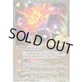 〔状態A-〕(2025/12)(SECRET)絶甲氷盾(BSC47収録)【C-SEC】{SD56-RV009}《白》