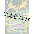 (2025/12)(SECRET)風蟲円舞/ドルクス・ウシワカ・オリジン【転醒X-SEC】{BSC47-RVTX03a/BSC47-RVTX03b}《緑》
