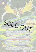 (2025/12)(SECRET)風蟲円舞/ドルクス・ウシワカ・オリジン【転醒X-SEC】{BSC47-RVTX03a/BSC47-RVTX03b}《緑》