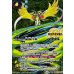 画像1: (2025/12)(SECRET)風蟲円舞/ドルクス・ウシワカ・オリジン【転醒X-SEC】{BSC47-RVTX03a/BSC47-RVTX03b}《緑》 (1)