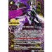 画像1: (2025/12)(SECRET)キャバルリースラッシュ/ソーディアス・アーサー・オリジン【転醒X-SEC】{BSC47-RVTX02a/BSC47-RVTX02b}《紫》 (1)