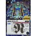 画像1: (2025/12)(SECRET)時空の門/時空守護龍ギルタキオン【転醒R-SEC】{BSC47-RV012a/BSC47-RV012b}《青》 (1)