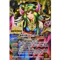 (2025/12)(SECRET)睡蓮女神カルティケーヤ【M-SEC】{BSC47-RV008}《黄》