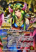 (2025/12)(SECRET)睡蓮女神カルティケーヤ【M-SEC】{BSC47-RV008}《黄》