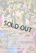 (2025/12)(SECRET)睡蓮女神カルティケーヤ【M-SEC】{BSC47-RV008}《黄》