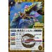 画像1: (2025/12)(SECRET)睡蓮鳥アンビカー/睡蓮女神アンビカー【転醒R-SEC】{BSC47-RV007a/BSC47-RV007b}《黄》 (1)