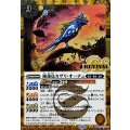 (2025/12)(SECRET)睡蓮鳥カザリ・オーチュ【C-SEC】{BSC47-RV005}《黄》