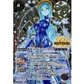 (2025/12)(SECRET)氷女王ヴェルン・フロスト【M-SEC】{BSC47-RV004}《白》