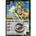 (2025/12)(SECRET)神産ノ草神カヤノヒメ【R-SEC】{BSC47-RV002}《緑》