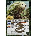 (2025/12)(SECRET)神産ノ獣ジュモクウサギ【C-SEC】{BSC47-RV001}《緑》