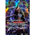 (2025/12)(SECRET)キングスコマンド(クロノスイラスト/BSC47収録)【R-SEC】{SD24-013}《青》