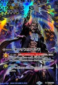 (2025/12)(SECRET)キングスコマンド(クロノスイラスト/BSC47収録)【R-SEC】{SD24-013}《青》