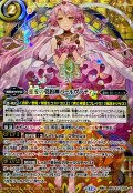(2025/12)(SECRET)慈愛の契約神パールヴァティー【契約X-SEC】{BSC47-CX03}《黄》