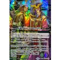 (2025/12)(SECRET)元始の契約神イザナギ＆イザナミ【契約X-SEC】{BSC47-CX01}《多》