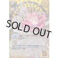 (2025/12)(SECRET)ピンクロータス【R-SEC】{BSC47-011}《黄》