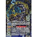 (2025/12)(SECRET)次元龍ウラディノス【M-SEC】{BSC47-010}《青》