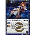 (2025/12)(SECRET)時の案内人ウォッチャ【R-SEC】{BSC47-009}《青》