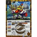 (2025/12)(SECRET)ムルガ・チキンナイト【C-SEC】{BSC47-008}《黄》