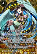(2025/12)(SECRET)睡蓮女神ガンガー【M-SEC】{BSC47-007}《黄》