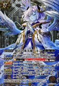 (2025/12)(SECRET)預言の氷天使ハルン【M-SEC】{BSC47-006}《白》