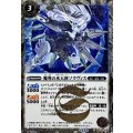 (2025/12)(SECRET)魔導の氷天使ソラヴィス【C-SEC】{BSC47-004}《白》