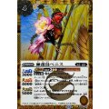 (2025/12)(SECRET)睡蓮鳥ベニス(BSC47収録)【C-SEC】{BS60-053}《黄》