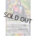 (2025/12)(SECRET)創界神クロノス(BSC47収録)【X-SEC】{BS59-X09}《多》