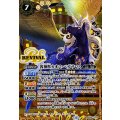(2025/12)(SECRET)凶神獣カオス・ペガサロス(BSC47収録)【M-SEC】{BS59-CP05}《黄》