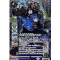 (2025/12)(SECRET)時空拳闘軍団長デイガン(BSC47収録)【M-SEC】{BS59-056}《青》
