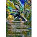 画像2: (2025/12)(SECRET)風蟲円舞/ドルクス・ウシワカ・オリジン【転醒X-SEC】{BSC47-RVTX03a/BSC47-RVTX03b}《緑》 (2)
