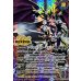 画像2: (2025/12)(SECRET)キャバルリースラッシュ/ソーディアス・アーサー・オリジン【転醒X-SEC】{BSC47-RVTX02a/BSC47-RVTX02b}《紫》 (2)