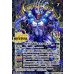 画像2: (2025/12)(SECRET)時空の門/時空守護龍ギルタキオン【転醒R-SEC】{BSC47-RV012a/BSC47-RV012b}《青》 (2)