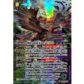 (2025/12)(SECRET)神産ノ黄泉鳥アメノトリフネ【X-SEC】{BSC47-X01}《多》