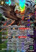 (2025/12)(SECRET)神産ノ黄泉鳥アメノトリフネ【X-SEC】{BSC47-X01}《多》