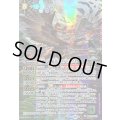 (2025/12)(SECRET)神産ノ黄泉鳥アメノトリフネ【X-SEC】{BSC47-X01}《多》
