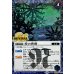 画像2: (2025/12)(SECRET)時の番犬クロノ・ベロス/時の狭間【転醒R-SEC】{BSC47-RV010a/BSC47-RV010b}《青》 (2)